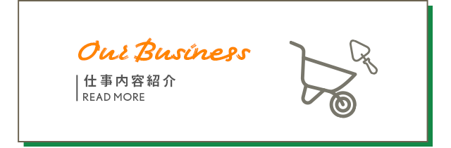 sp_banner_business